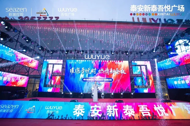 1657183254195794.jpg 年会活动策划公司